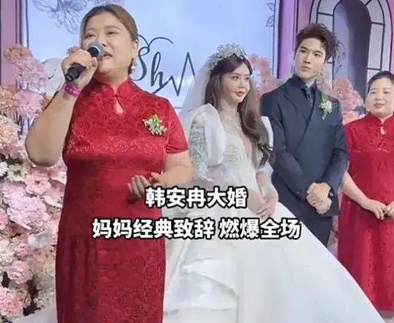 韩安冉向亲妈争产紧急关评，亲妈改名评论区沦陷，放话没亏欠女儿 - 11