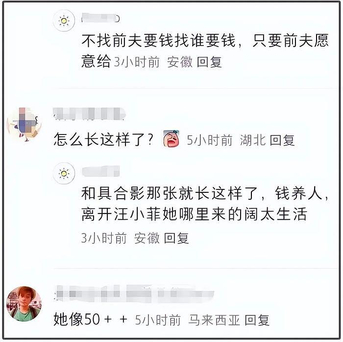 大S又翻车了！官司赢了才带孩子出门，和具俊晔去韩国被质疑炒作 - 13