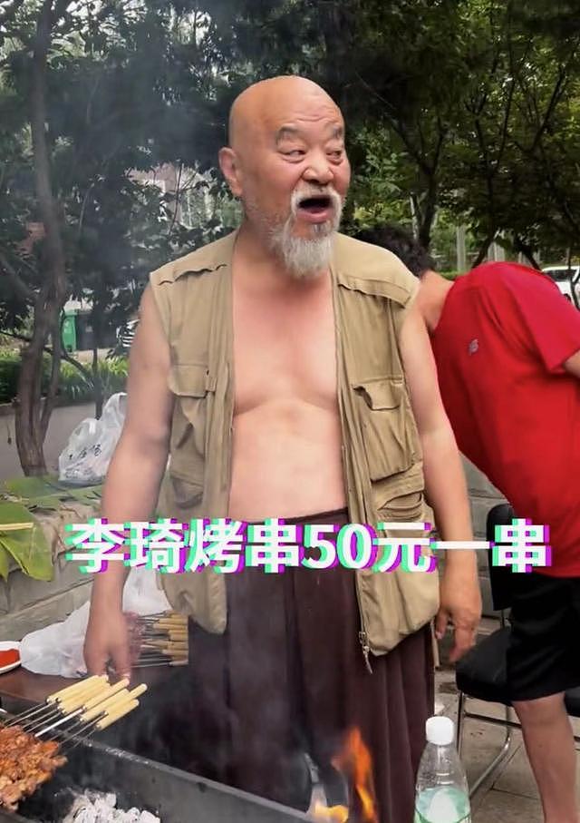 68岁李琦无戏可拍卖烧烤，公园旁忙活生意好，赤膊上阵皮肤被烤红 - 3