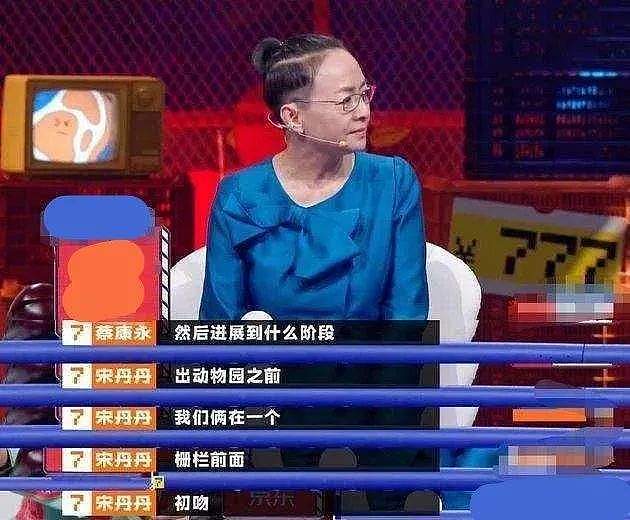 宋丹丹失恋后结婚，周润发片场求婚，这些明星闪婚都是被前任所伤 - 9