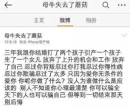 患抑郁、老公出轨家暴、三次流产引产，今33岁刘雨欣成电影节评委 - 17