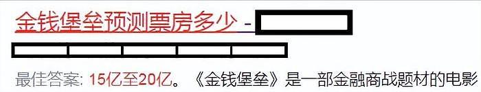 票房破10亿？这位内娱“腿神”一出场，就牢牢抓住了我眼球 - 8