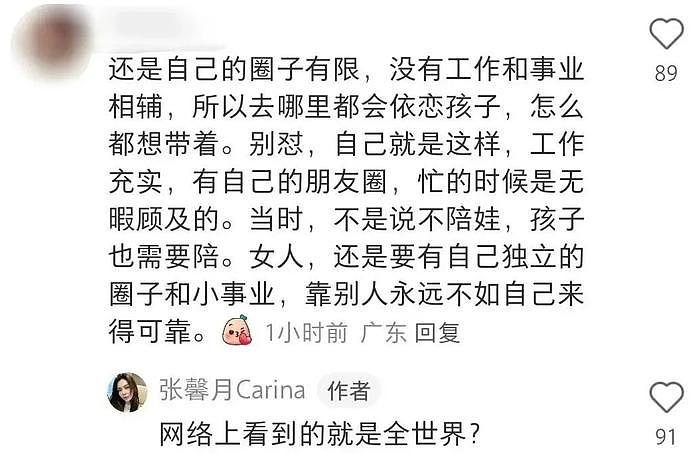 吴千语大婚张馨月评论区沦陷，曾多次内涵对方，巡回婚礼至今没办 - 32