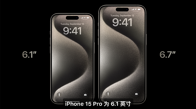 iPhone 15 Pro/Max：五级钛合金机身、拍照大提升 - 1
