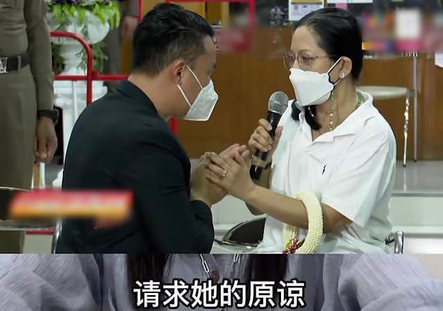 泰国38岁女星离奇溺亡，母亲为580万人民币放弃追责原谅嫌疑人，引众星讽刺！ - 23