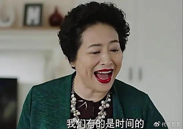 国家一级演员许娣：与初恋老公恩爱41年生一子，拍戏挣的钱全给他 - 32