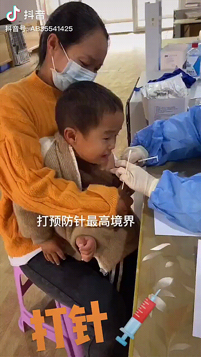 人类幼崽打针图鉴，网友：承包了我一年的笑点，哈哈哈哈哈 - 44