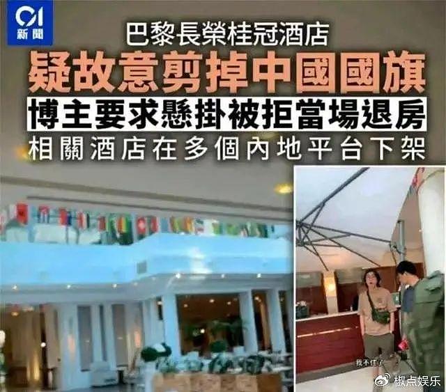 失望了吧！硬刚长荣酒店的张教官被曝儿子是美国籍，本人强势怒怼 - 2