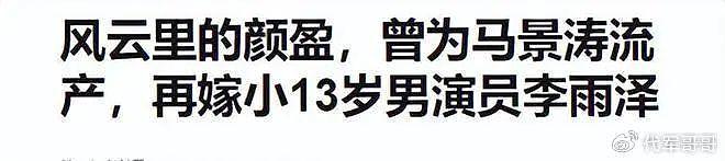 她被称为“台湾第一蛇蝎美人”，历经两婚夫皆背叛，如今风姿绰约 - 16