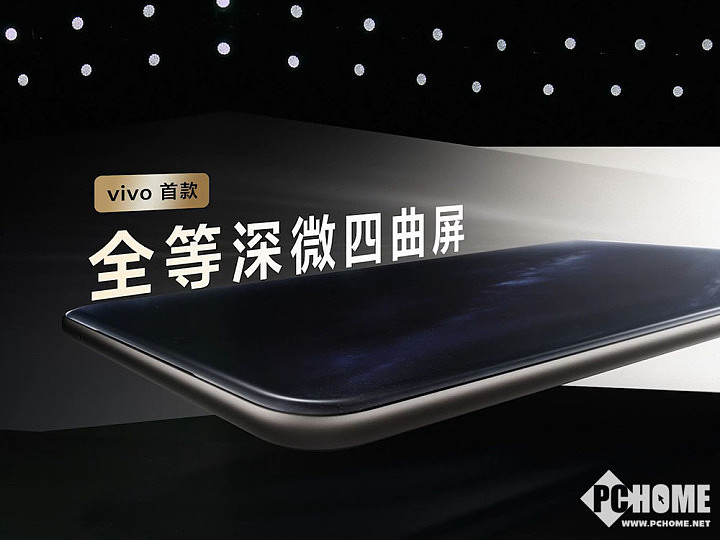 vivo Y300 Pro发布 6500大电池国民续航神器 - 5