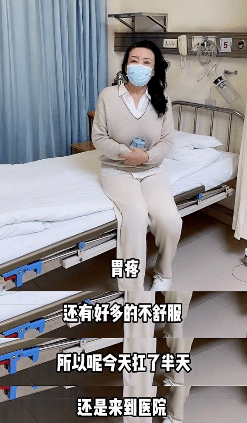 汪小菲大s离婚后，张兰第2次病倒，在病床前自曝疾病缠身神态憔悴 - 1
