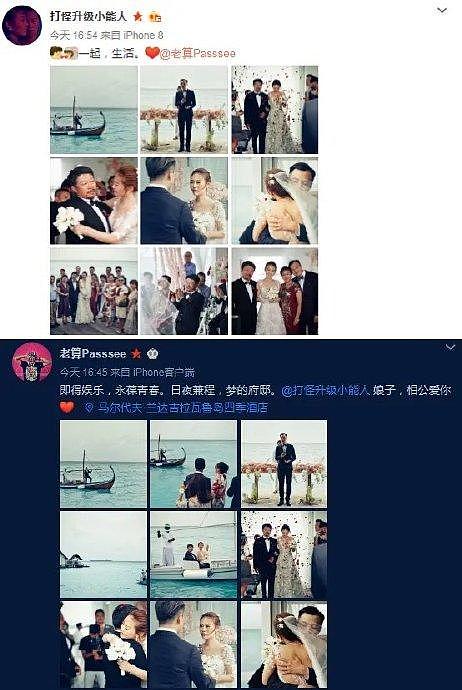 我不会是最后一个知道《边水往事》的导演算是孔笙女婿的吧！ - 1