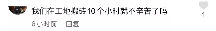 老戏骨李立群与郝劭文聚会，赞对方直播带货太辛苦，女儿罕见出镜 - 17