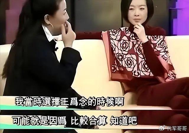 小香玉与王为念离婚18年后，嫁小5岁樊泽峰，40岁高龄产子也幸福 - 18