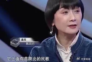 侯长荣与陈剑月，因红楼梦结缘，结婚39年无绯闻，被称为神仙眷侣 - 12