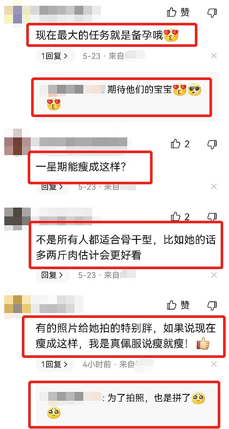 陈乔恩晒自拍近照暴瘦，面容瘦脱相大变样，网友直呼认不出 - 11