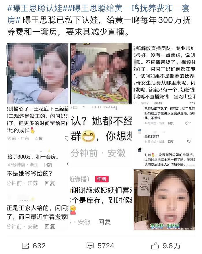 分手后7000w买断她的下半生？这绝代白月光脸让富二代都开始做地陪了… - 2