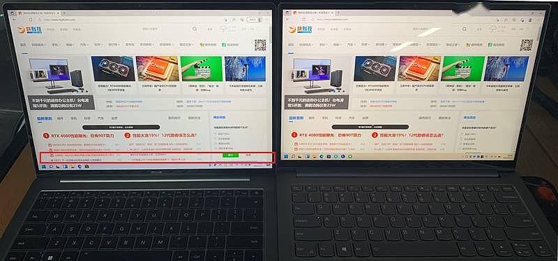 主流高端轻薄本对比测试：荣耀MagicBook V 14 VS. Yoga 14s 2021 - 5