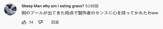 日本玩家评论《昭和米国物语》：日式美国这个题材只有中国才敢做 - 7