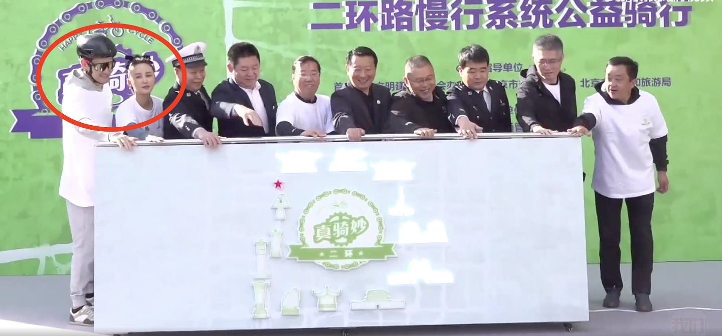 袁弘张歆艺合体参加公益骑行，沿二环骑33公里，提倡低碳绿色生活 - 11