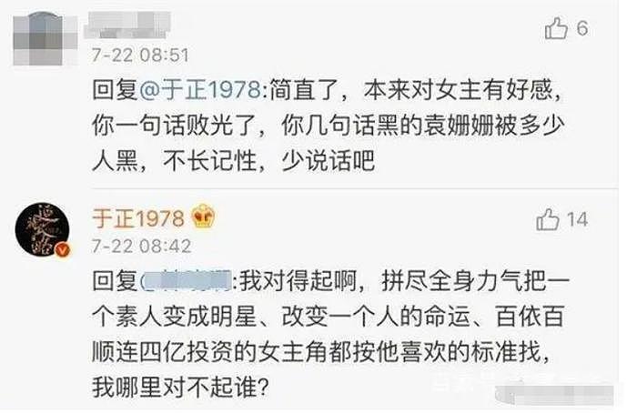 陈晓陈妍希被曝婚变，十年情路四个节点，危机最初就埋下伏笔 - 10