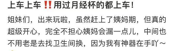 被网友逼到删博平怒，她到底凭什么认为自己比冠军还高贵？！ - 31