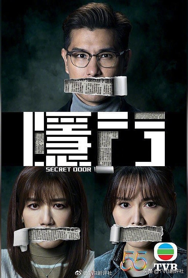 今年最期待TVB剧终于要播了？可惜无缘台庆剧 - 1