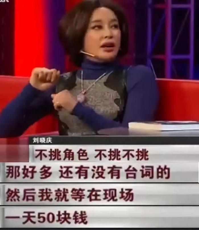 70岁的刘晓庆，认50岁的爹，她才是“装嫩”的祖师奶 - 23