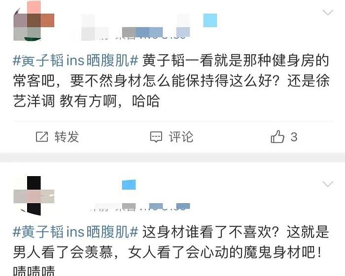 黄子韬成恋爱博主了，徐艺洋竟主动亲吻黄子韬脸颊，鹿晗又躺枪了 - 17