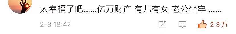 以泪洗面不吃不喝?从李承铉到陈荣炼,安以轩看不准男人？ - 138