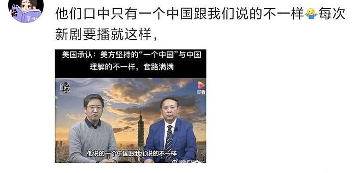 央视发公布18位支持祖国统一台湾艺人，蔡依林刘亦菲五月天被质疑 - 11