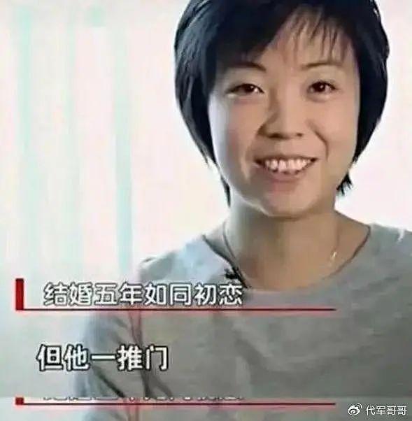 独宠袁立12年，分手后转身与张怡宁闪婚，徐威现在生活的如何？ - 25