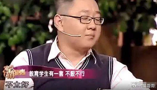 他曾经是央视门面，一句话断送硕士前程，如今在网综“混口饭吃” - 11