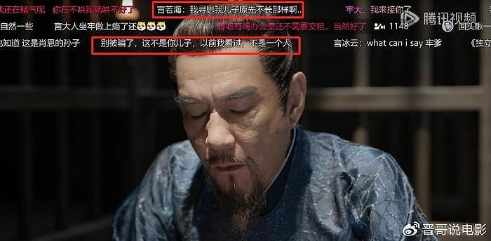 《庆余年2》角色被换，韩玖诺发文回应，九个字简介折射小演员的心酸 - 5