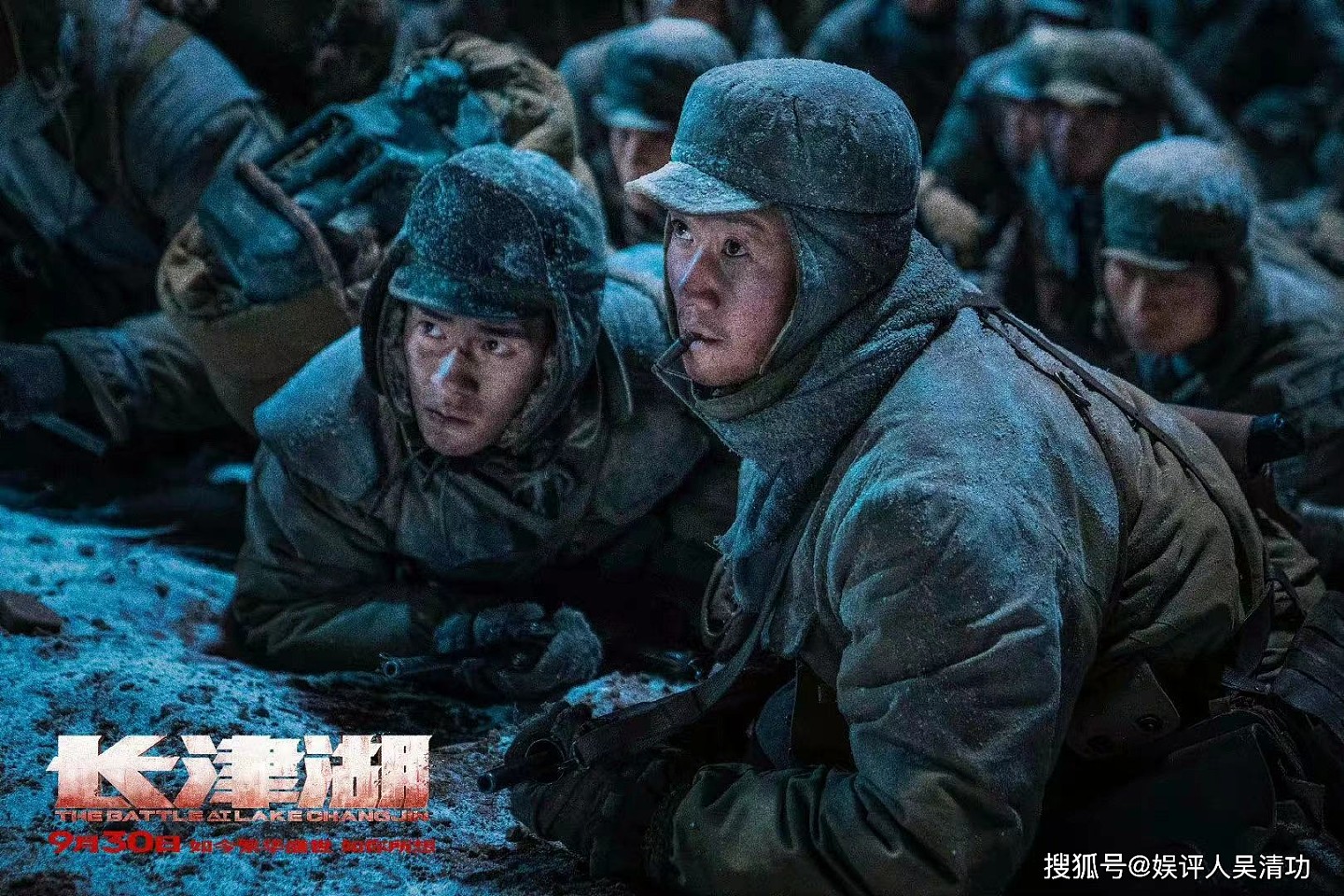 《长津湖》票房突破30亿，杨根思连班长看完电影说“绷不住了” - 1