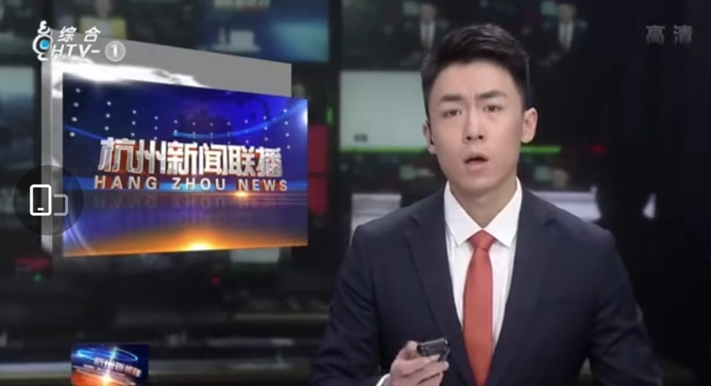 杭州新闻联播出现播出事故，业内人士揭内幕：对男主播善意点好吗 - 2