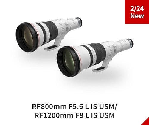 佳能新品RF1200mm F8 L IS USM部分规格曝光 - 1