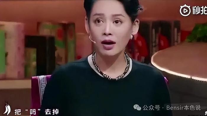 一线女明星宁静是如何一步步沦为“综艺混子”的 - 11