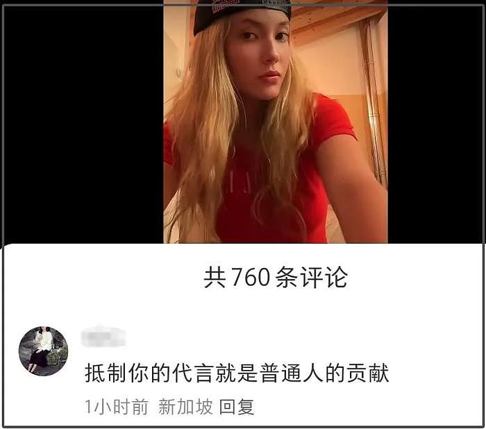 谷爱凌怼黑粉风波升级！被曝和团队解约资源下跌，评论区控不住了 - 16