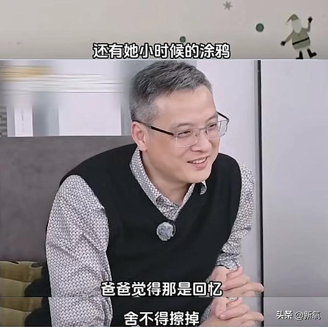 内娱宠女综艺引爆舆论，最会投胎的女孩，让多少家庭自愧不如？ - 34