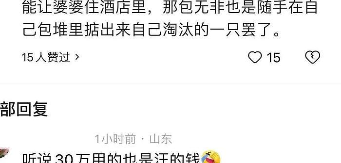 马筱梅首次晒与汪小菲恩爱合影，甜喊“老公”引爆网友热议！ - 7