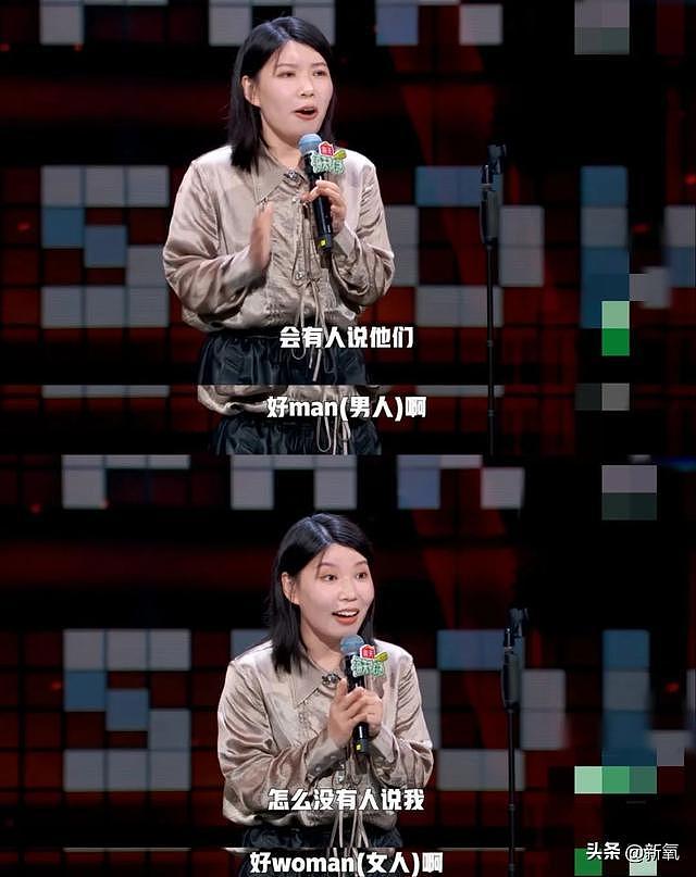 脱口秀女演员爆出嘻哈圈背后真相，吓得评委不敢看镜头！ - 3