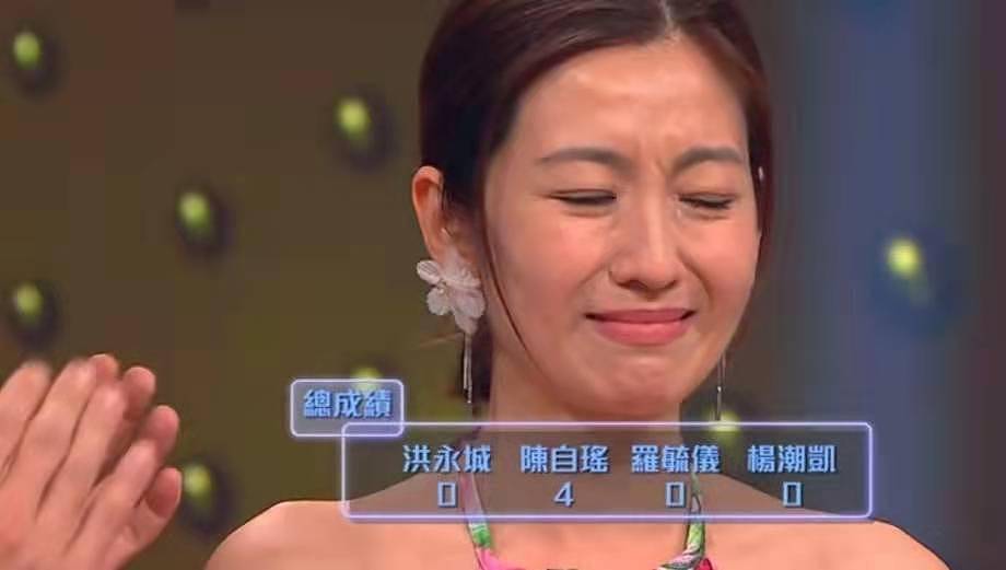 担心！被曝情绪崩溃寻求医疗协助，TVB女星陈自瑶疑似因婚姻压力 - 8