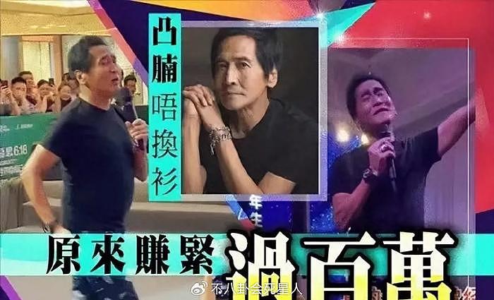 台湾男星自曝还在还房贷，是台湾艺人纷纷来大陆“捞金”的真相 - 14