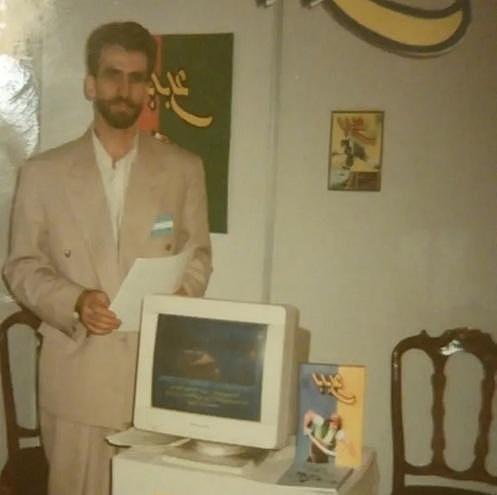 寻找伊朗历史上第一款电子游戏 - 4