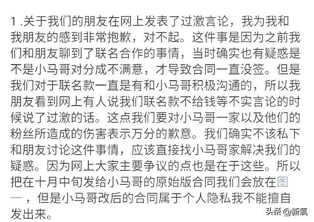 未婚先孕就算了，怎么还对前任恋恋不忘？这对兄妹恋到底谁在磕啊 - 20