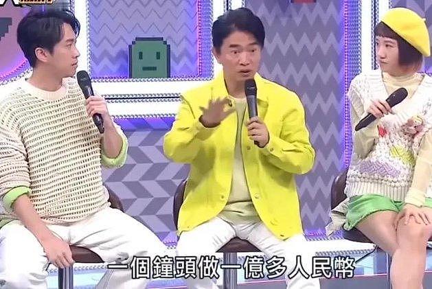 台湾男星自曝还在还房贷，是台湾艺人纷纷来大陆“捞金”的真相 - 10