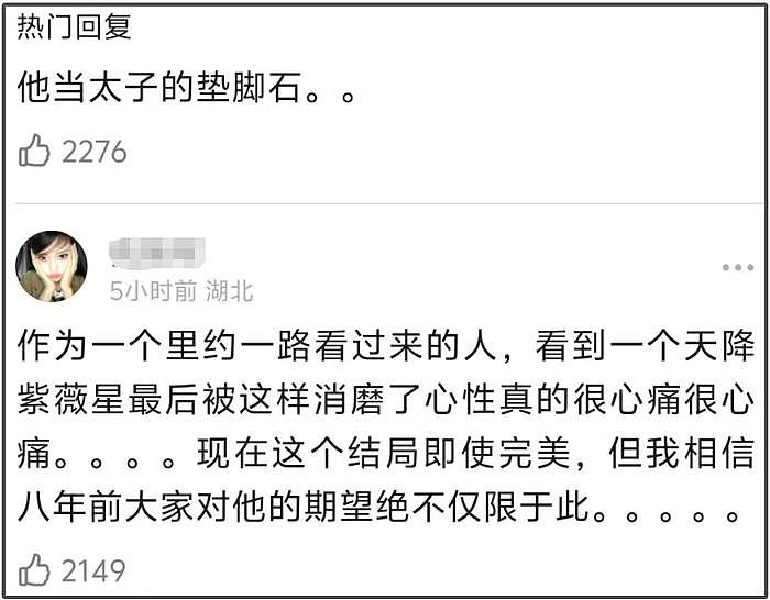 樊振东被曝计划留学，拿到大学出国名额，男团决赛后发文有深意 - 12