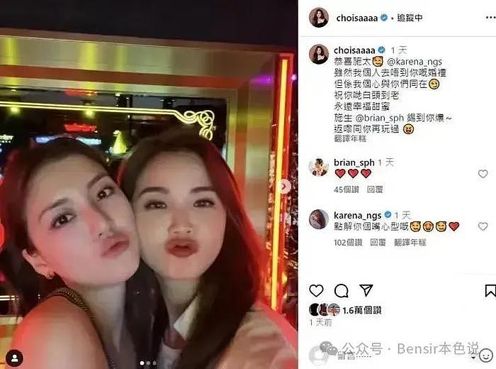 吴千语施伯雄婚礼翻车，号称嫁入百亿豪门，结果被嘲拉了个大的？ - 23