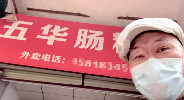 TVB戏骨郑恕峰定居内地，戴破帽吃路边小馆，曾被辞退靠商演为生 - 4